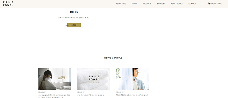 一个毛巾品牌的官方网站设计